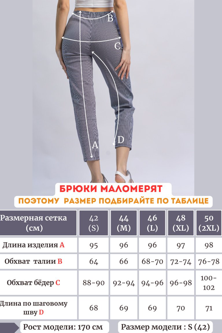 Повседневные брюки alinashoes темно-синий купить,NaN