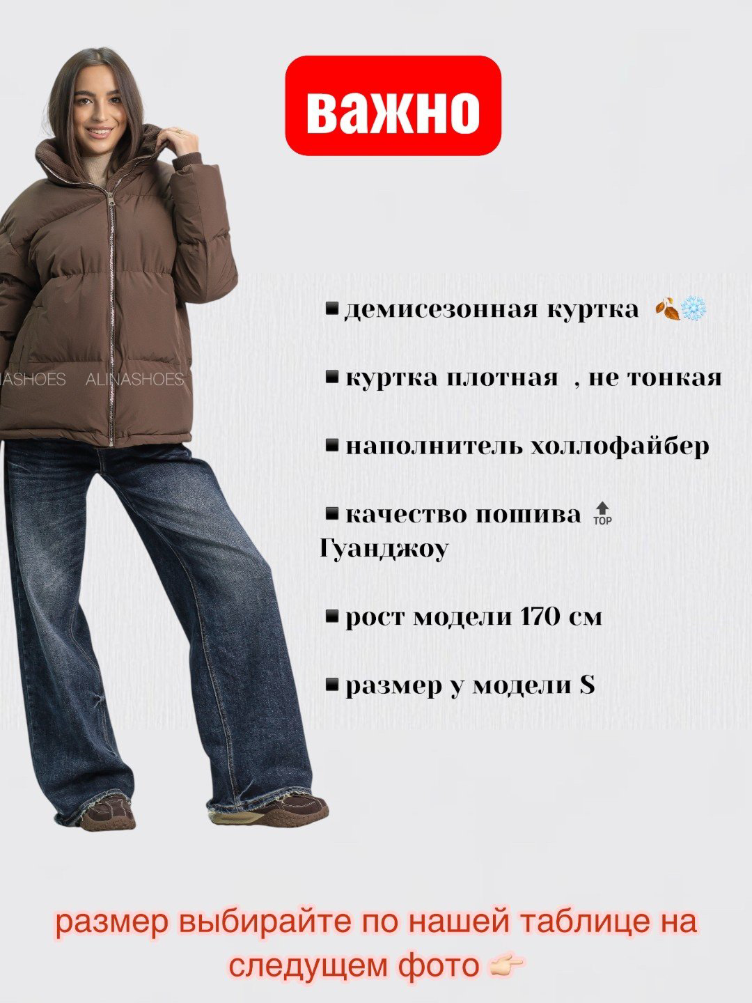 Демисезонная куртка alinashoes коричневый купить,NaN