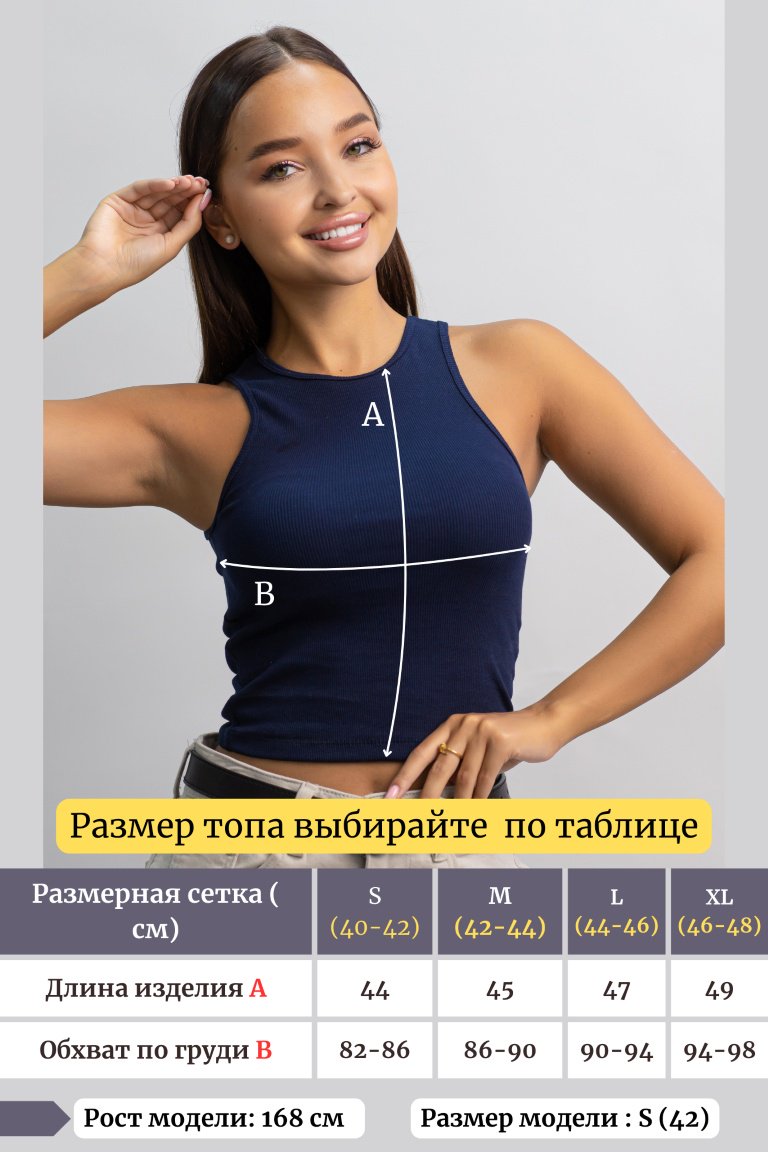 Топ alinashoes синий L купить,NaN