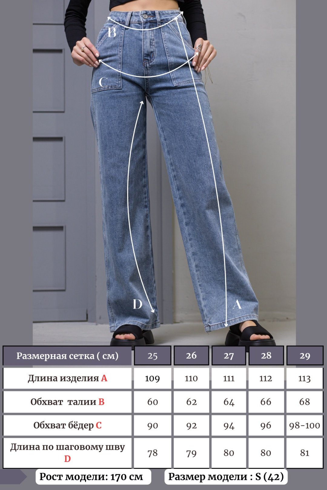 Джинсы прямые alinashoes голубой купить,NaN