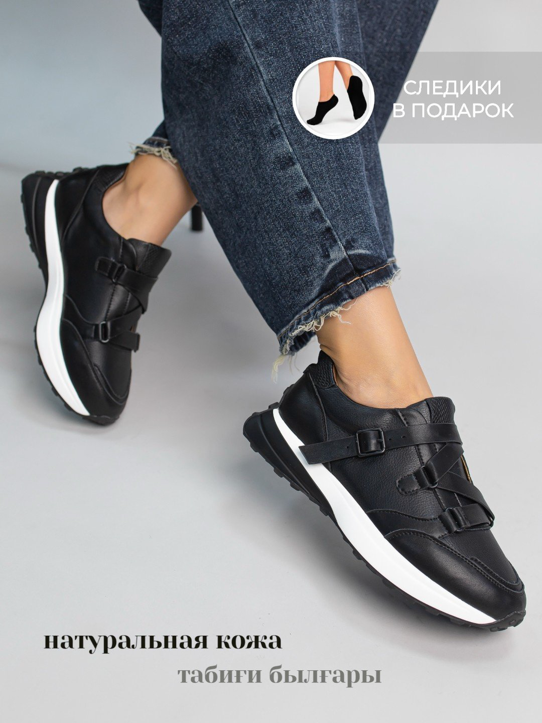 Кроссовки alinashoes кроссовки черный купить,NaN