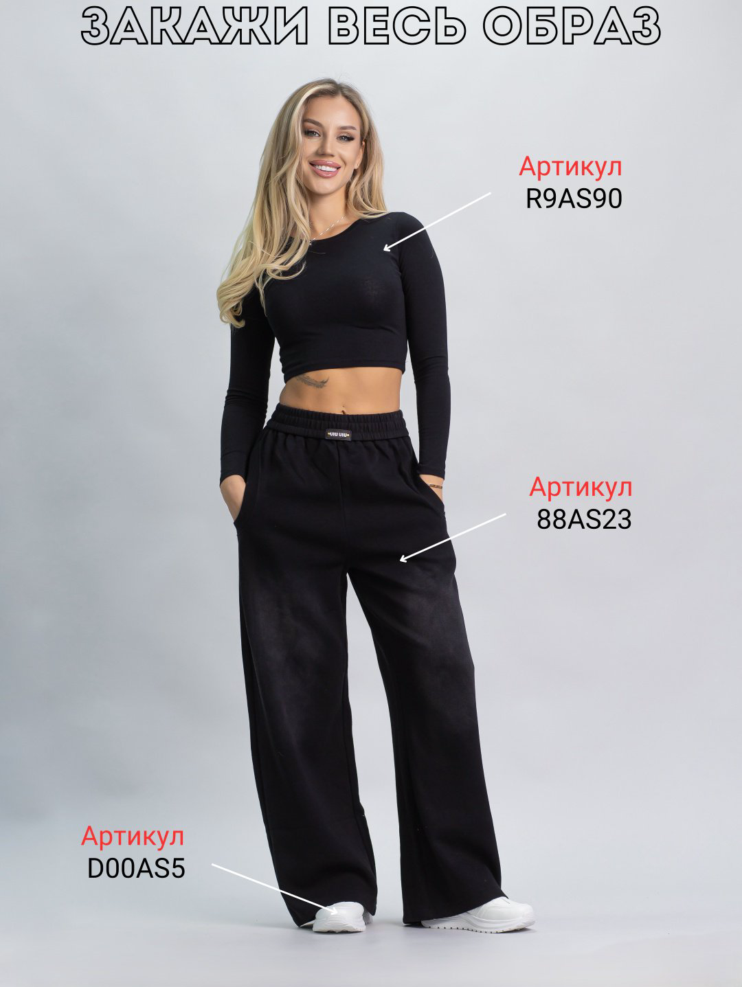 Повседневные брюки alinashoes черный купить,NaN