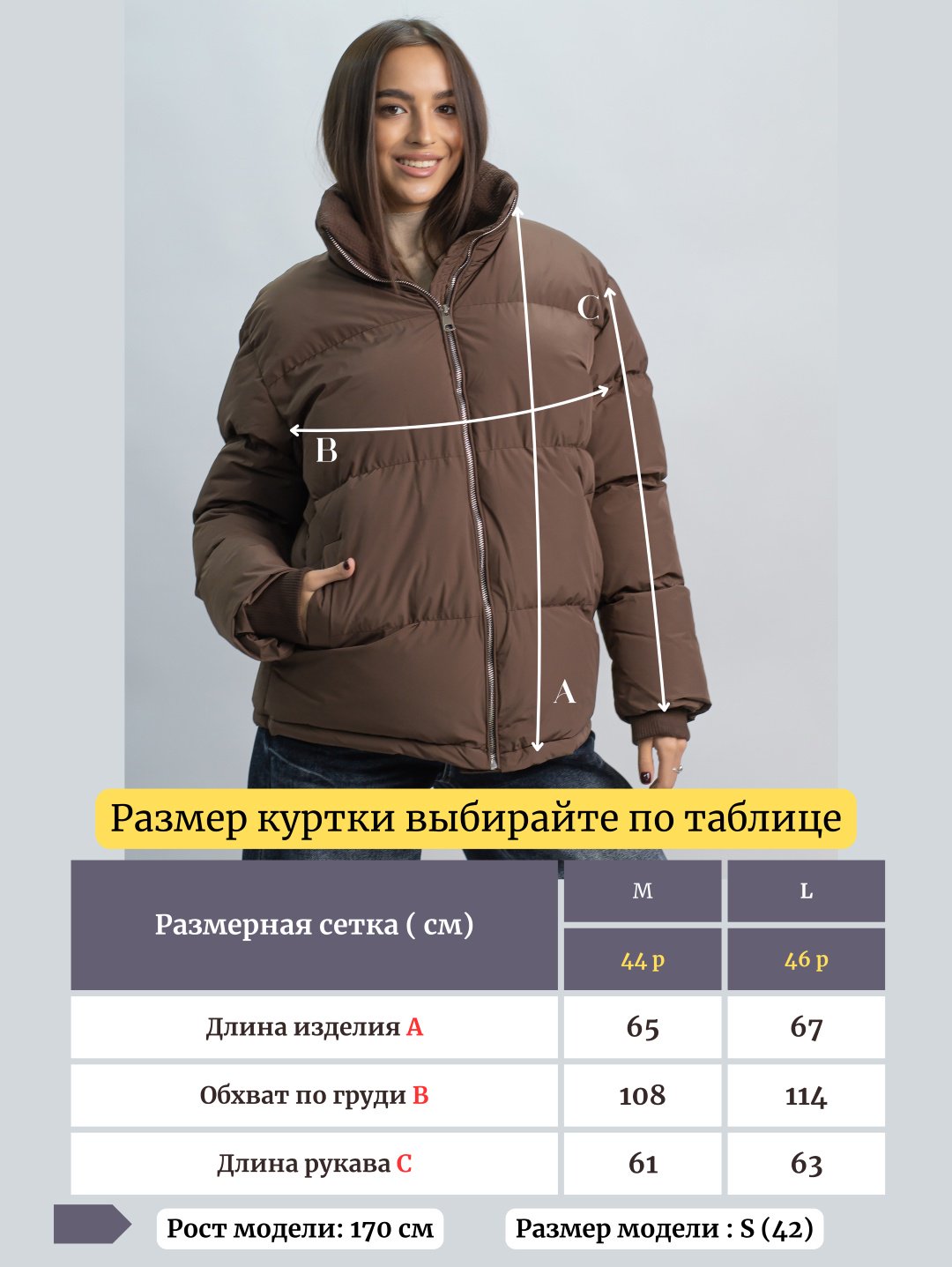 Демисезонная куртка alinashoes коричневый купить,NaN