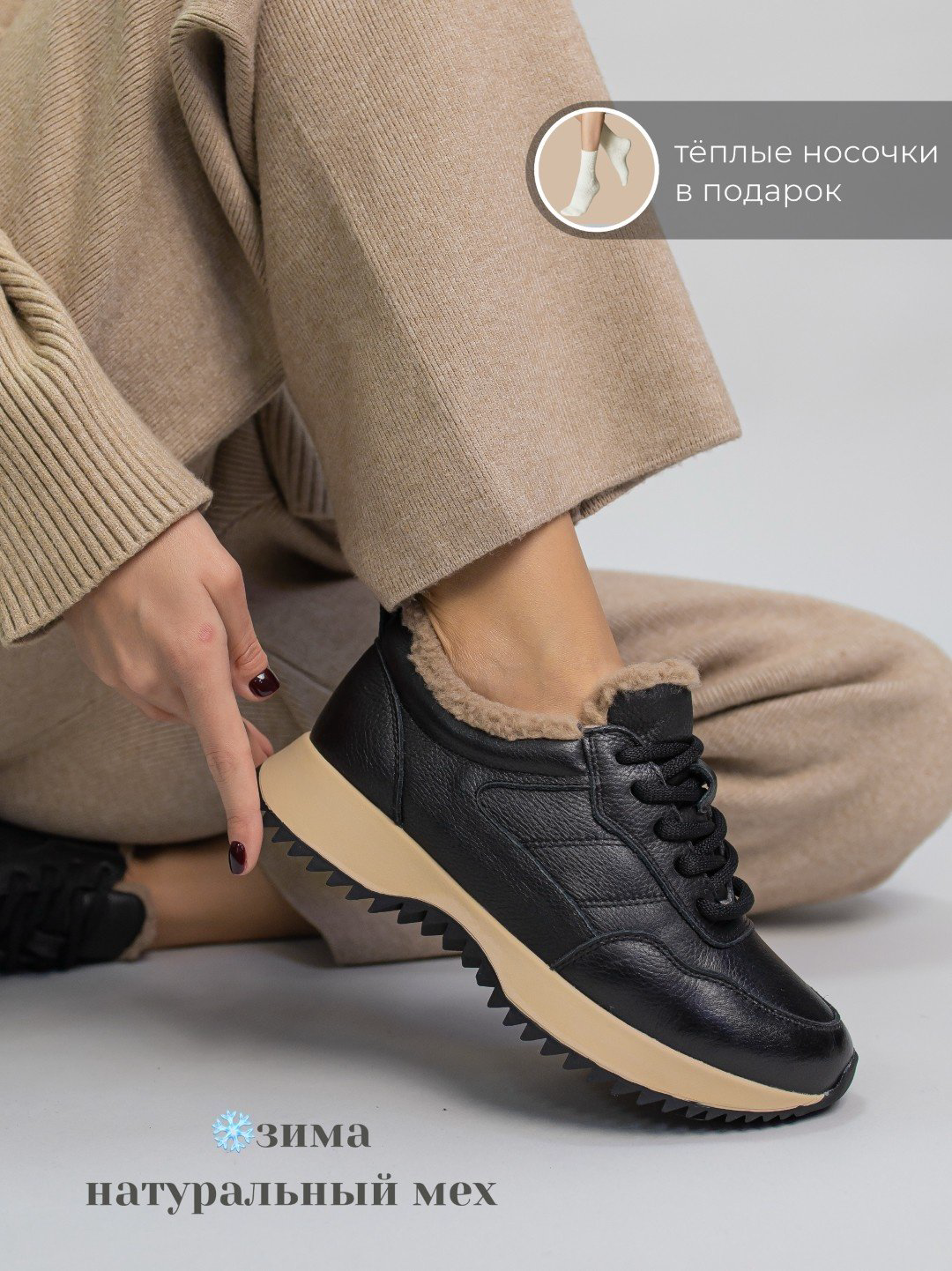 Кроссовки alinashoes черный купить,NaN