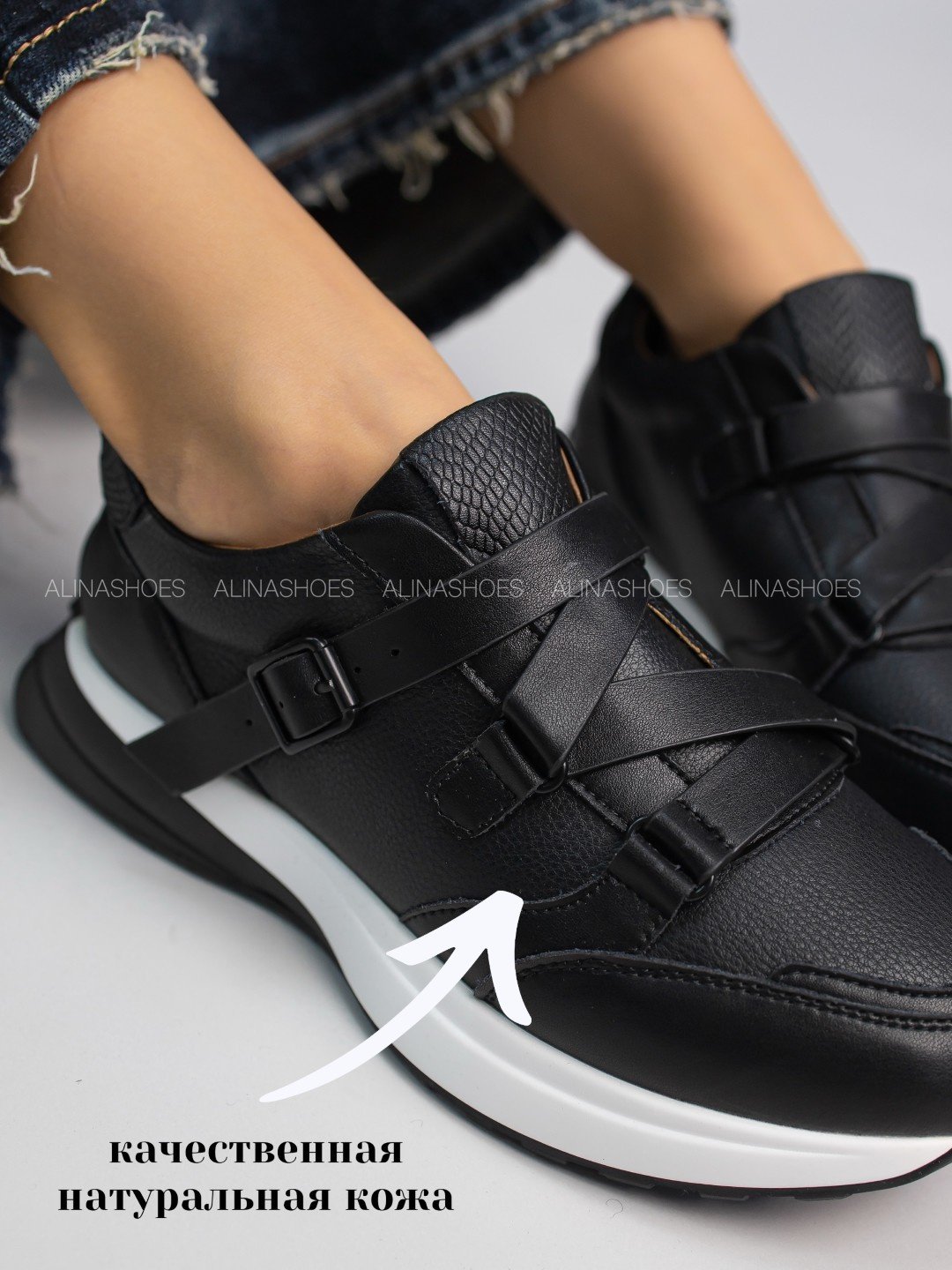 Кроссовки alinashoes кроссовки черный купить,NaN