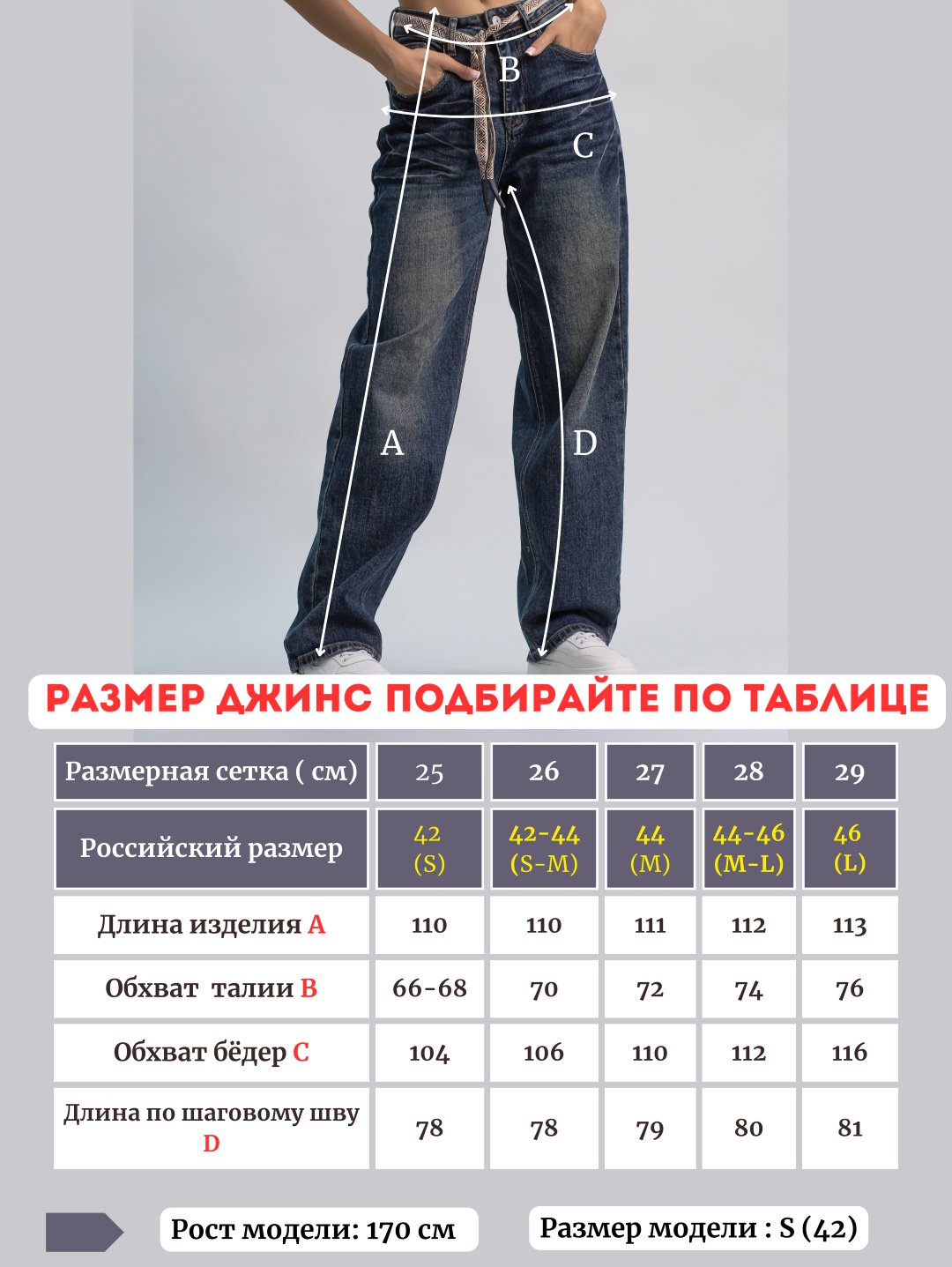 Джинсы багги alinashoes синий купить,NaN