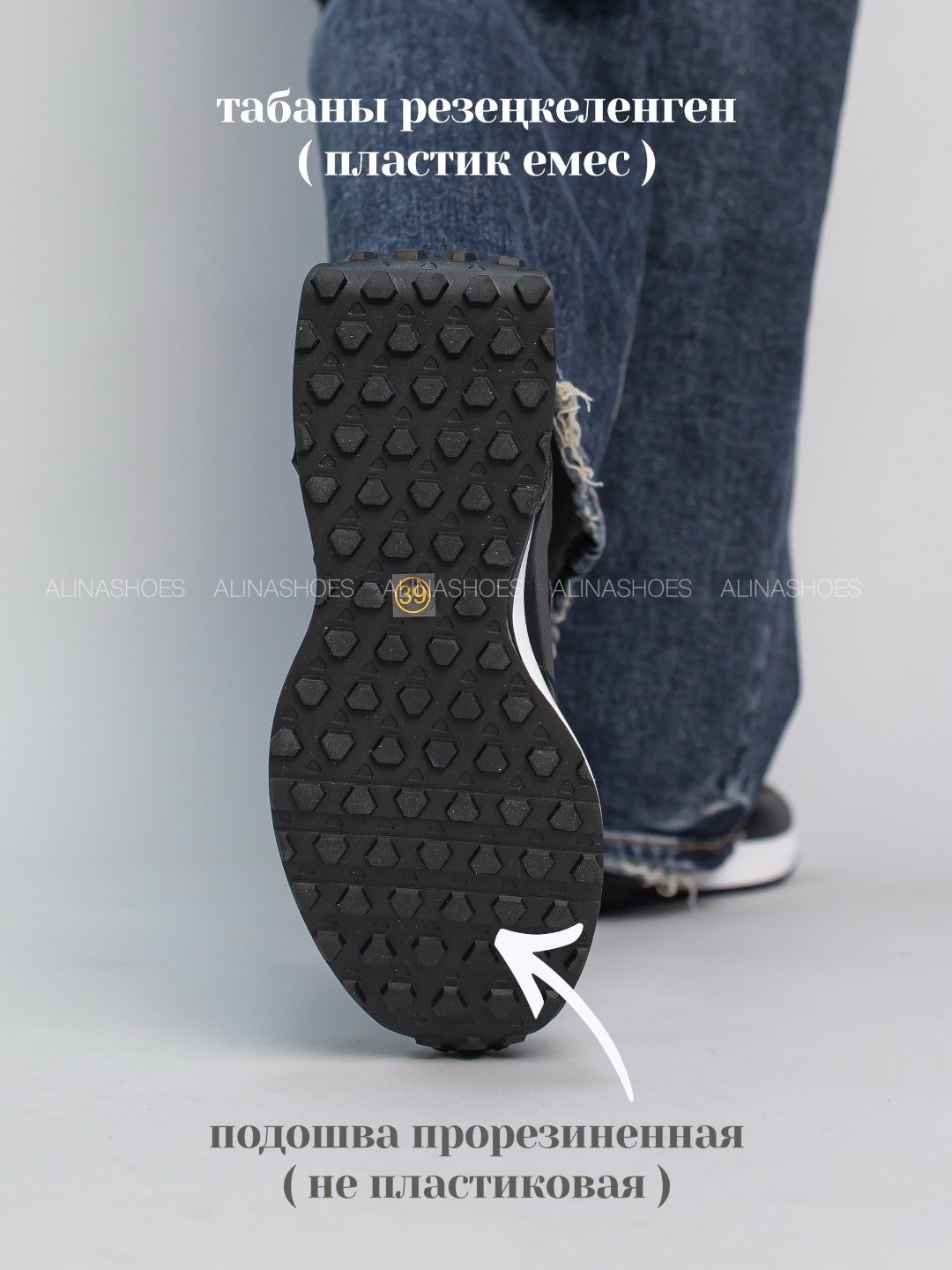 Кроссовки alinashoes кроссовки черный купить,NaN