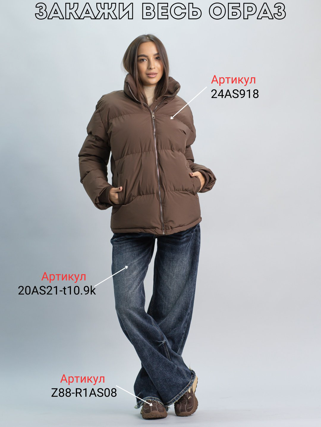 Демисезонная куртка alinashoes коричневый купить,NaN