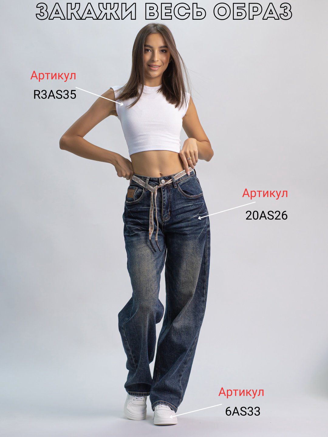 Джинсы багги alinashoes синий купить,NaN