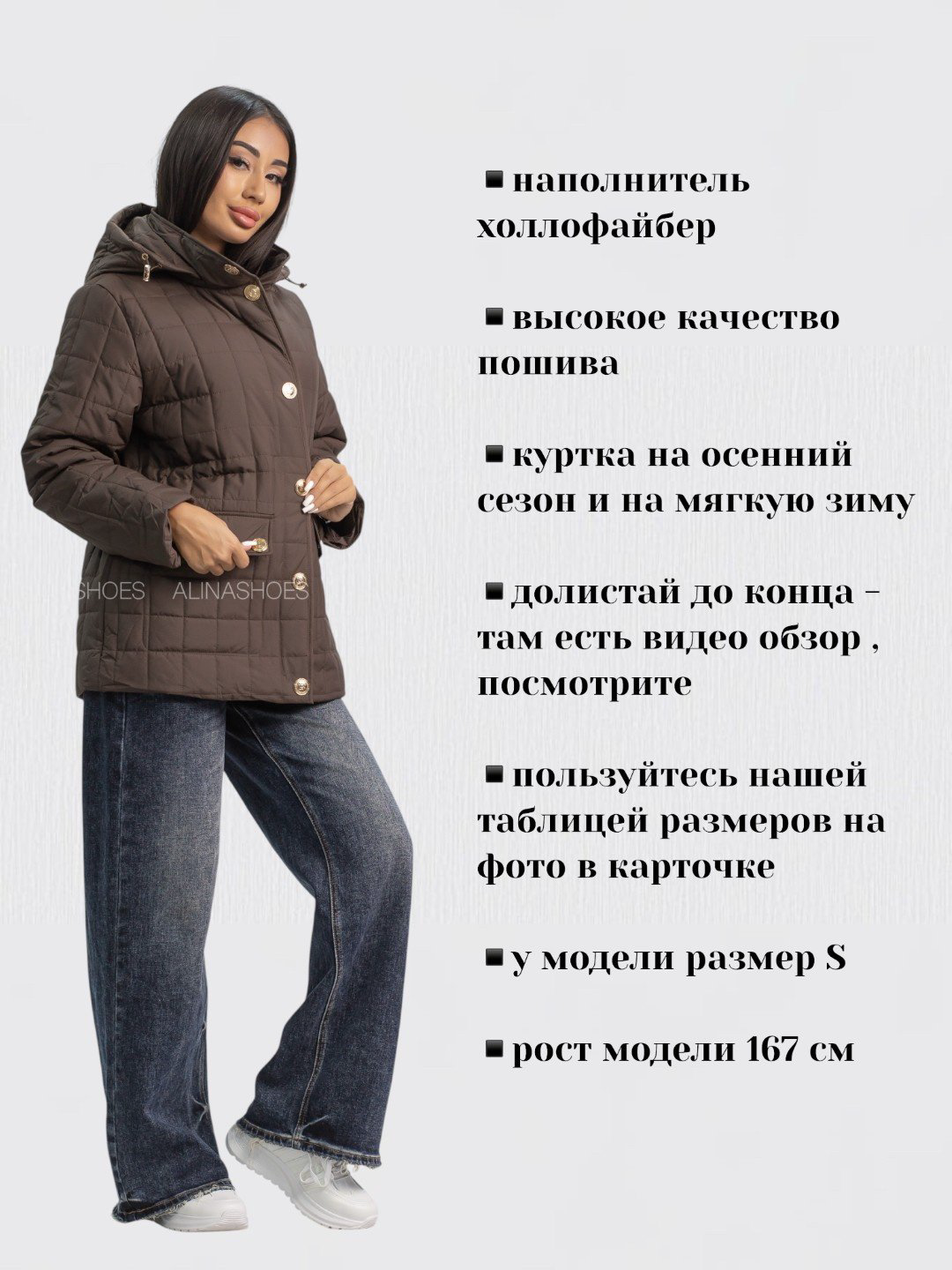 Демисезонная куртка alinashoes темно-коричневый купить,NaN