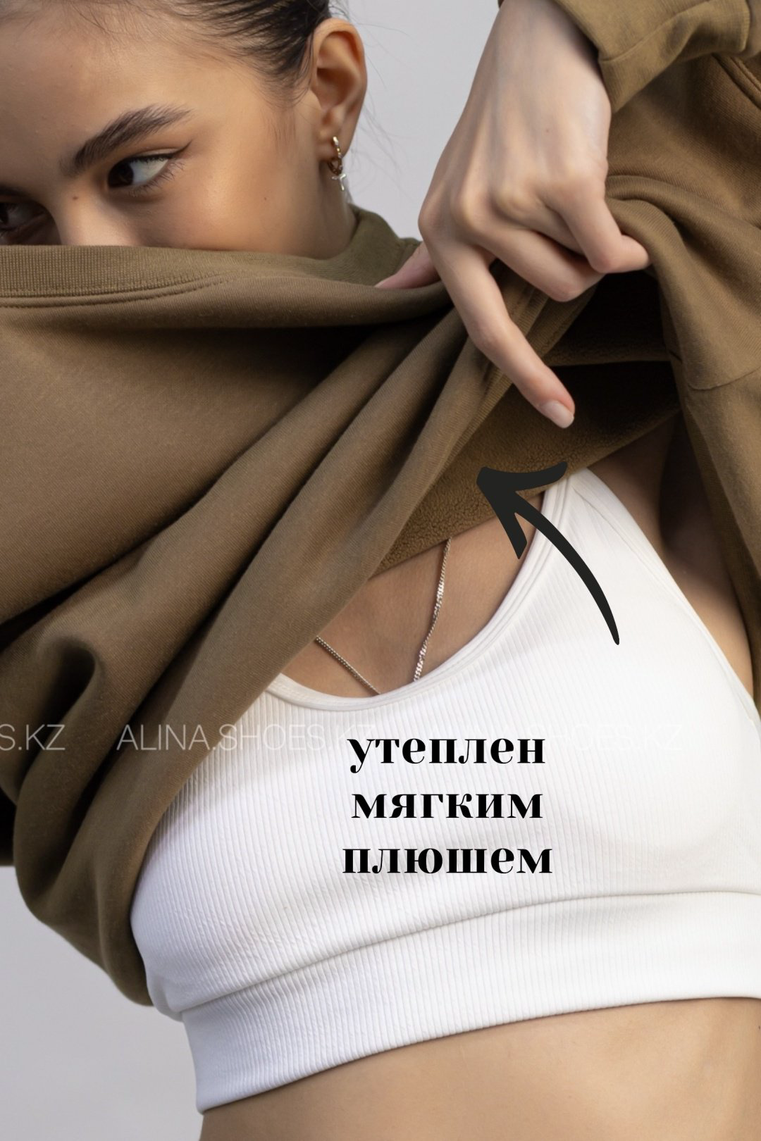 Свитшот alinashoes без принта хаки M купить,NaN