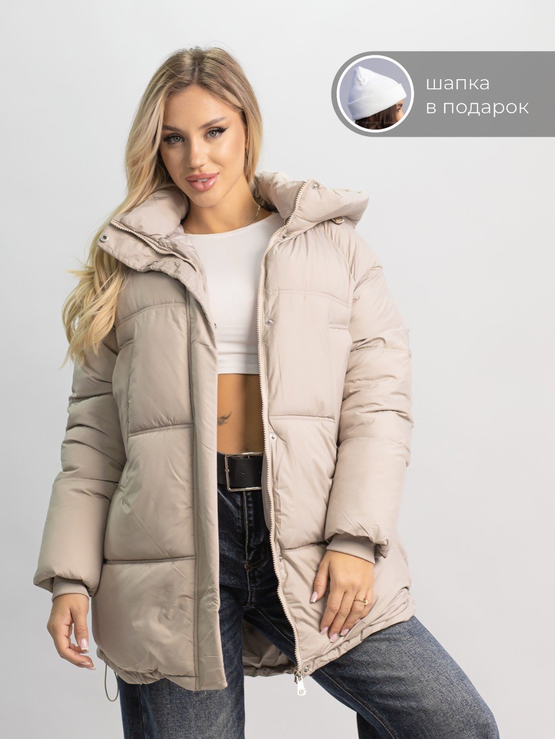 Зимняя куртка alinashoes светло-бежевый купить,NaN