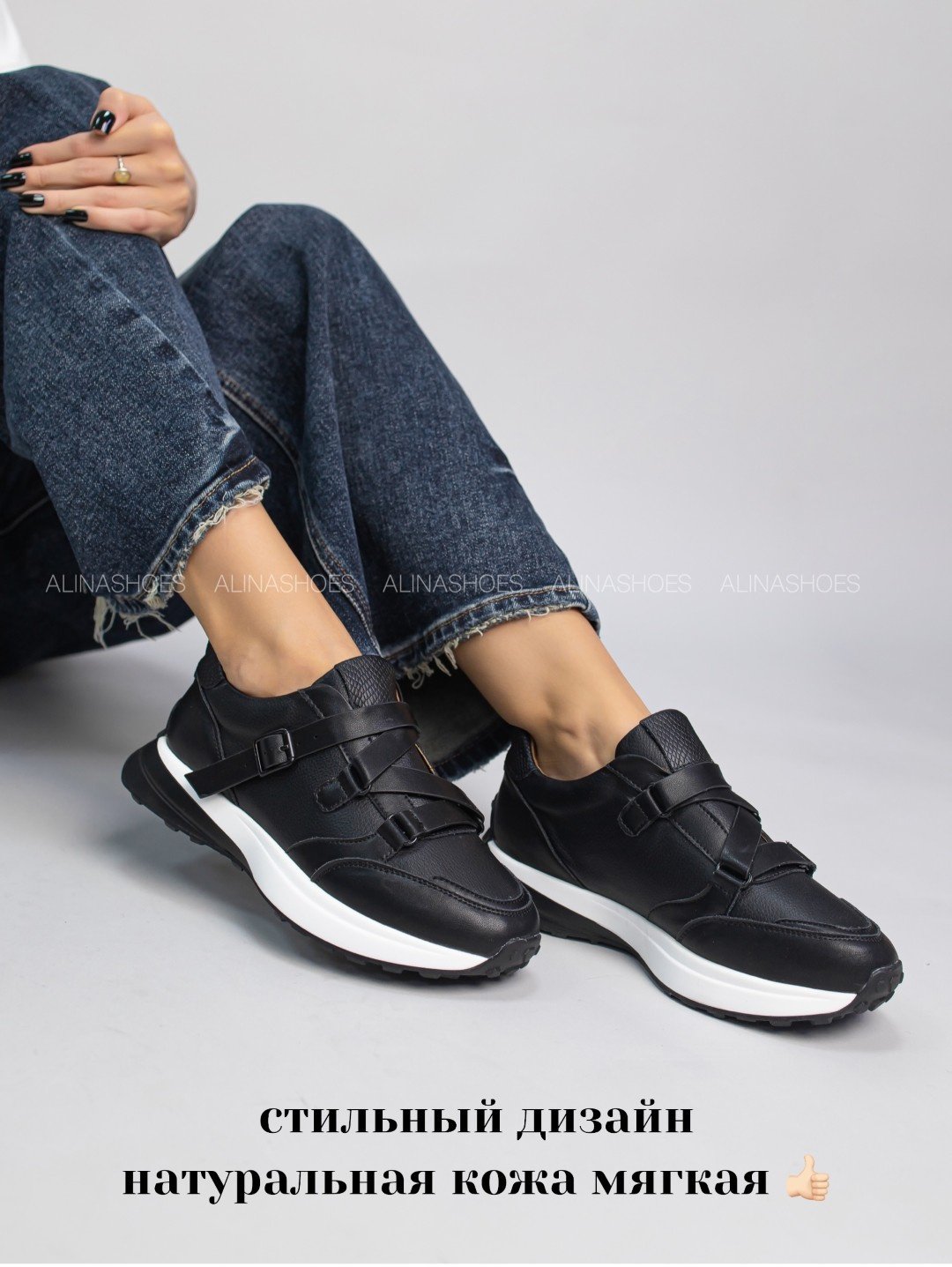 Кроссовки alinashoes кроссовки черный купить,NaN