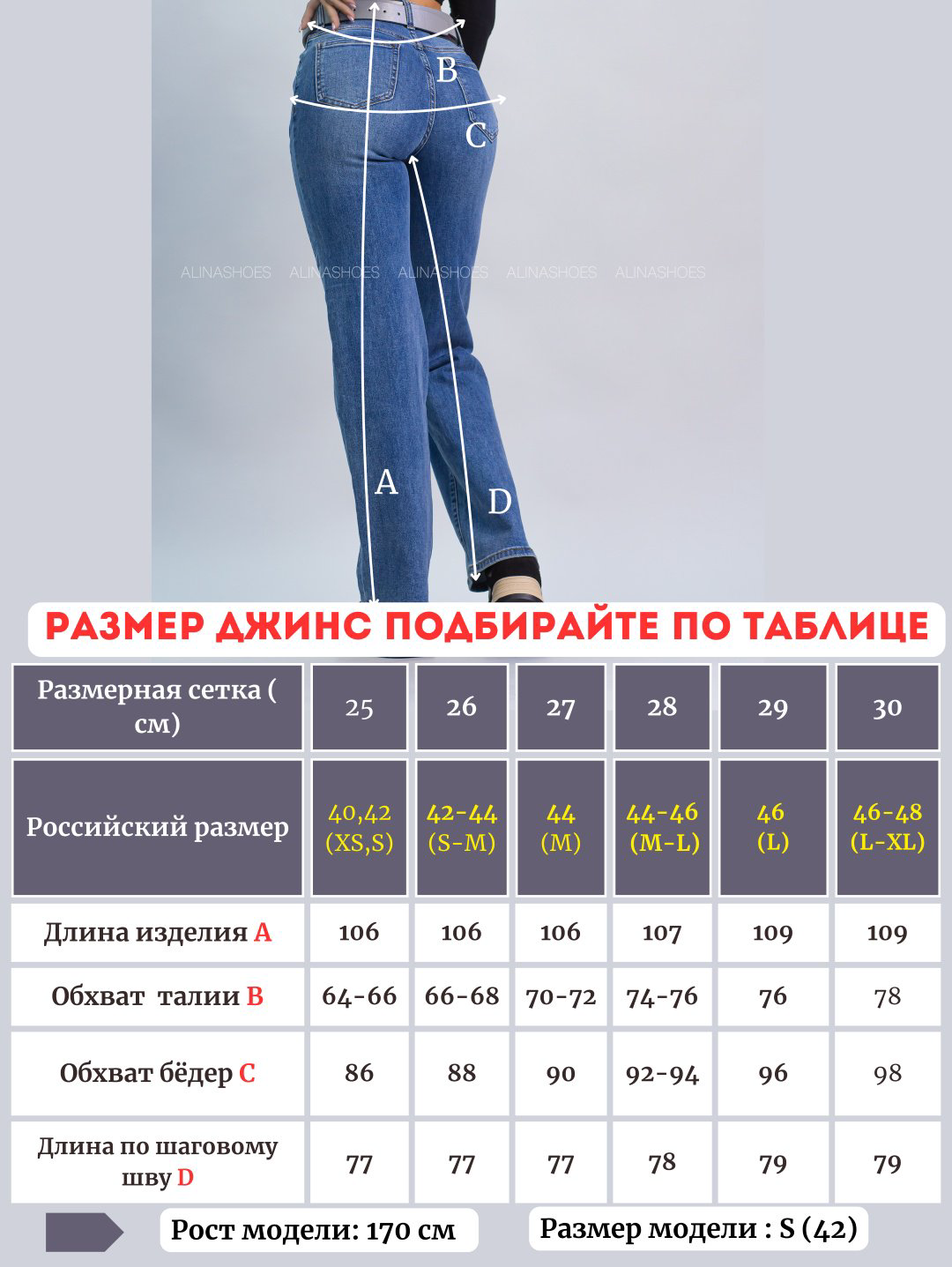 Джинсы прямые alinashoes голубой купить,NaN