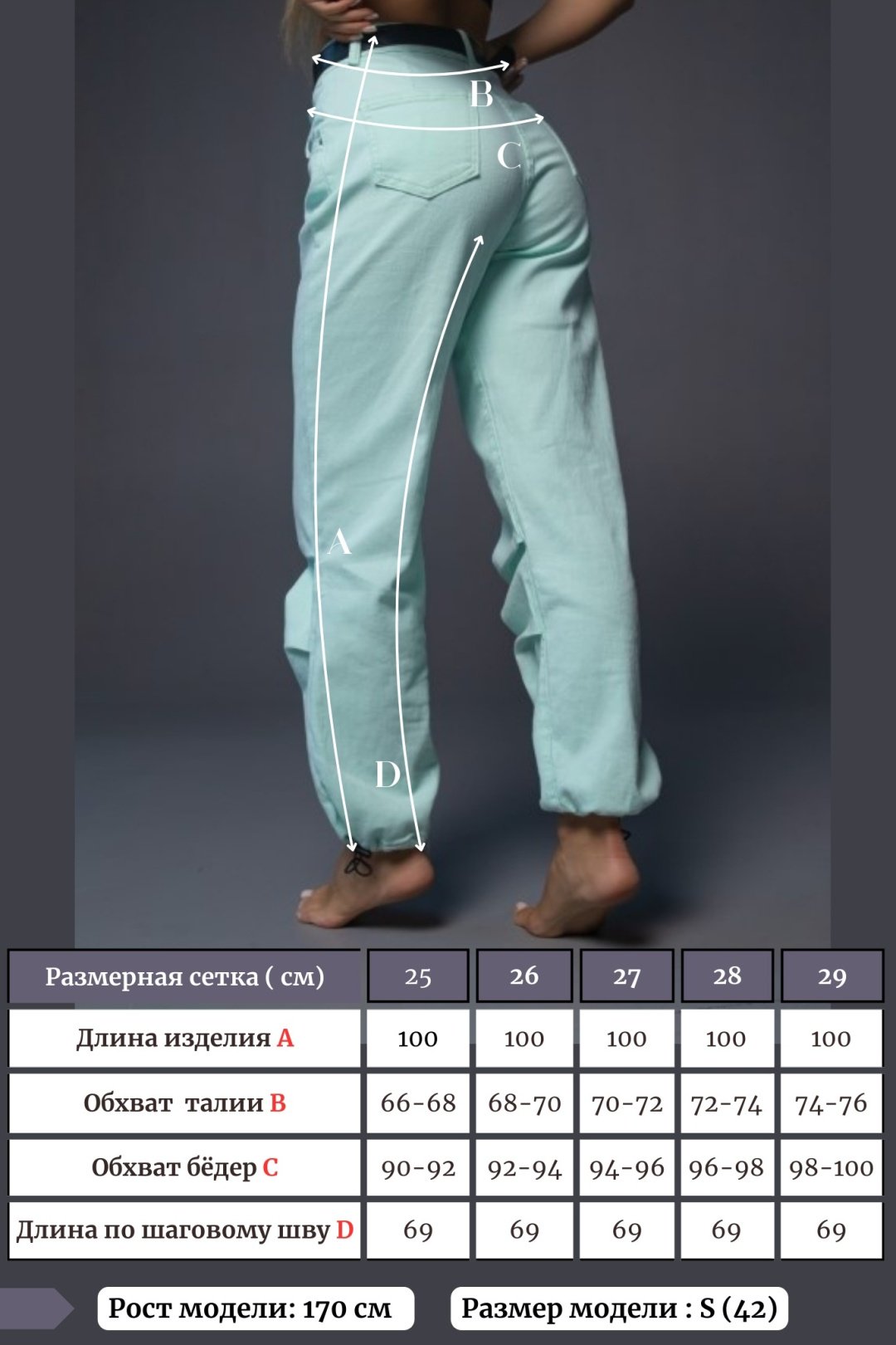 Джинсы прямые alinashoes бирюзовый купить,NaN