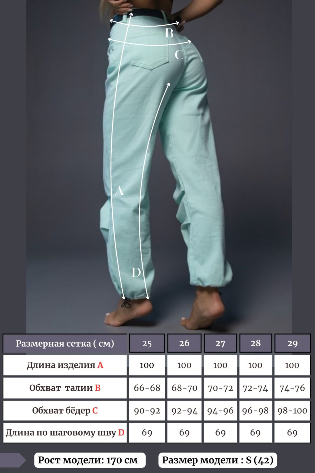 Джинсы прямые alinashoes бирюзовый купить,NaN
