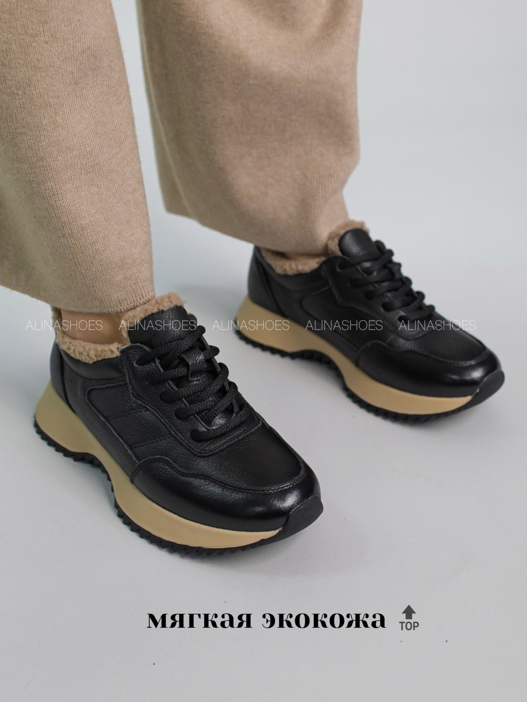 Кроссовки alinashoes черный купить,NaN