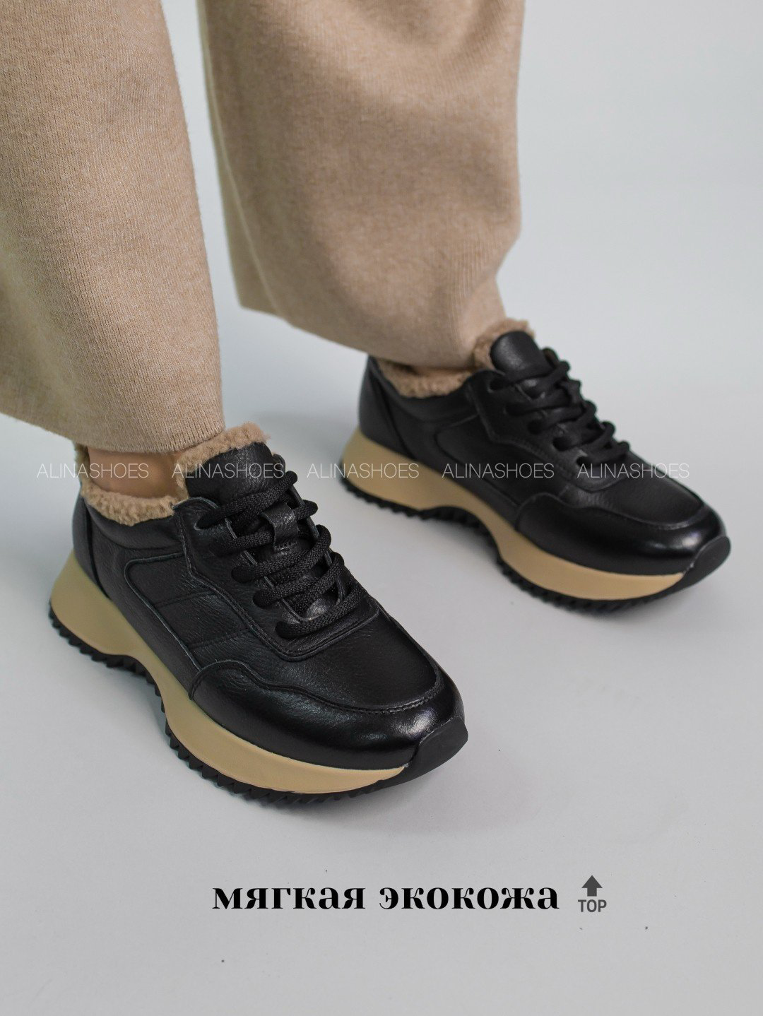 Кроссовки alinashoes черный купить,NaN