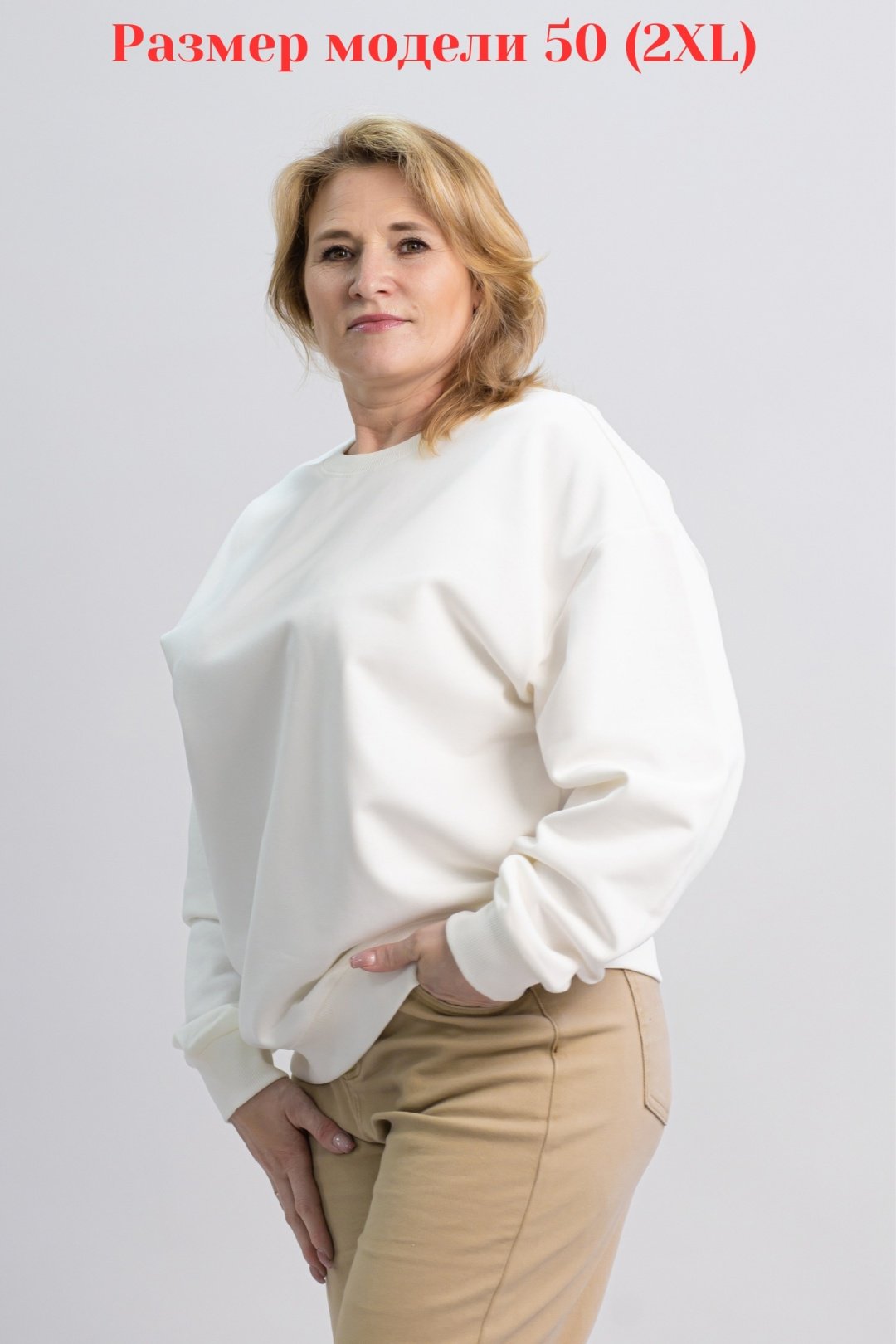 Свитшот alinashoes без принта белый 2XL купить,NaN