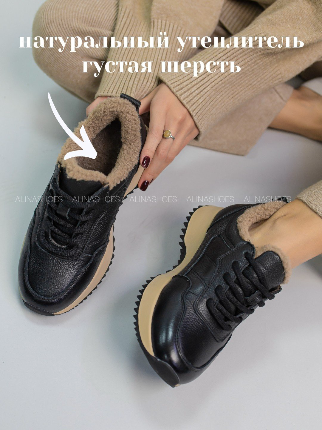 Кроссовки alinashoes черный купить,NaN