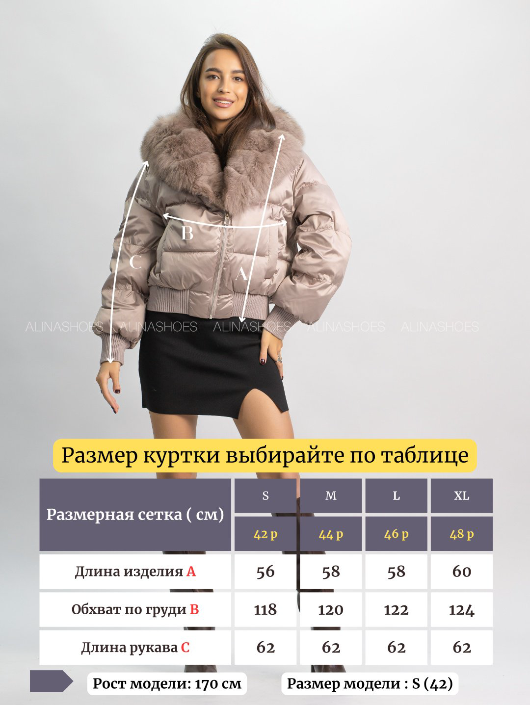 Пуховик alinashoes бежевый купить,NaN