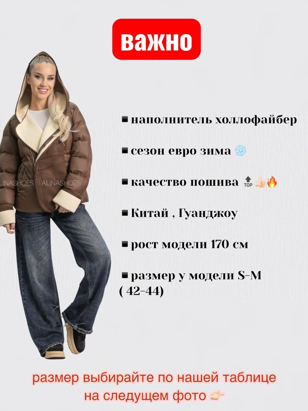 Зимняя куртка alinashoes коричневый купить,NaN