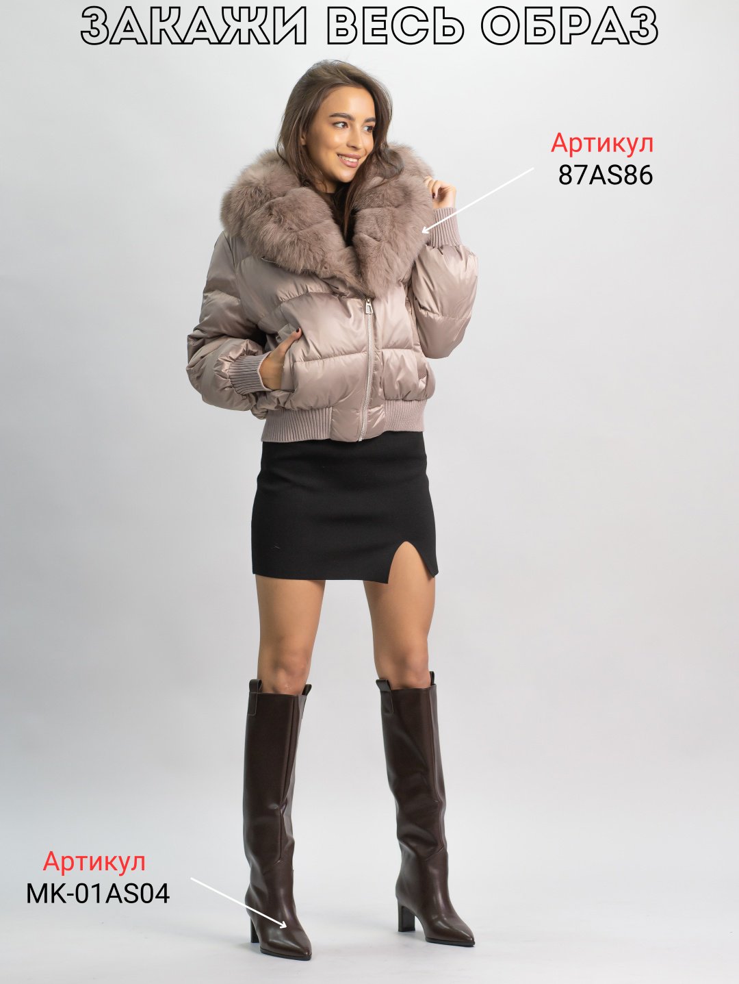 Пуховик alinashoes бежевый купить,NaN