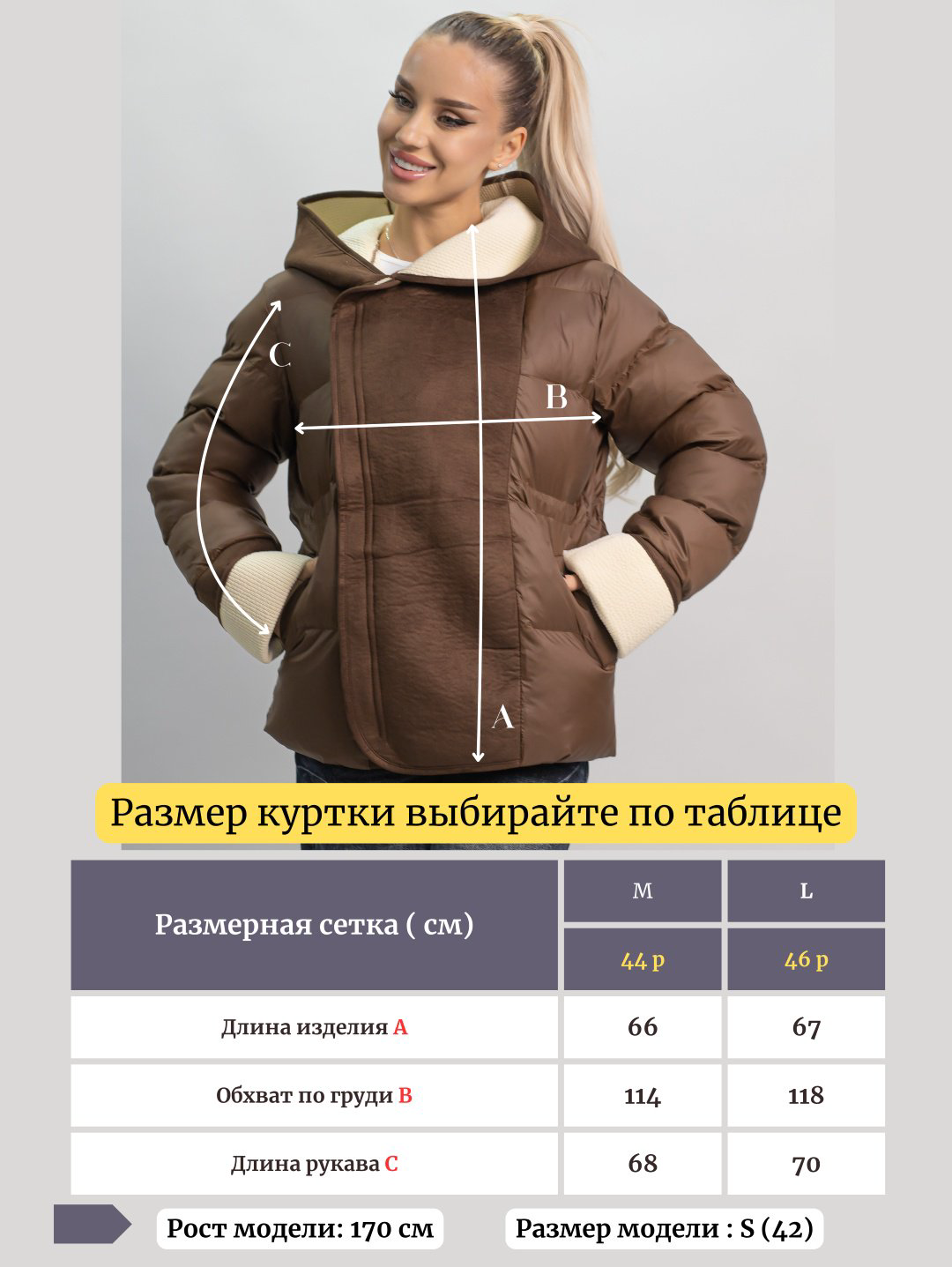 Зимняя куртка alinashoes коричневый купить,NaN