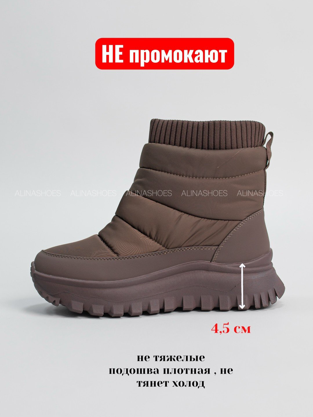Дутики alinashoes коричневый купить,NaN