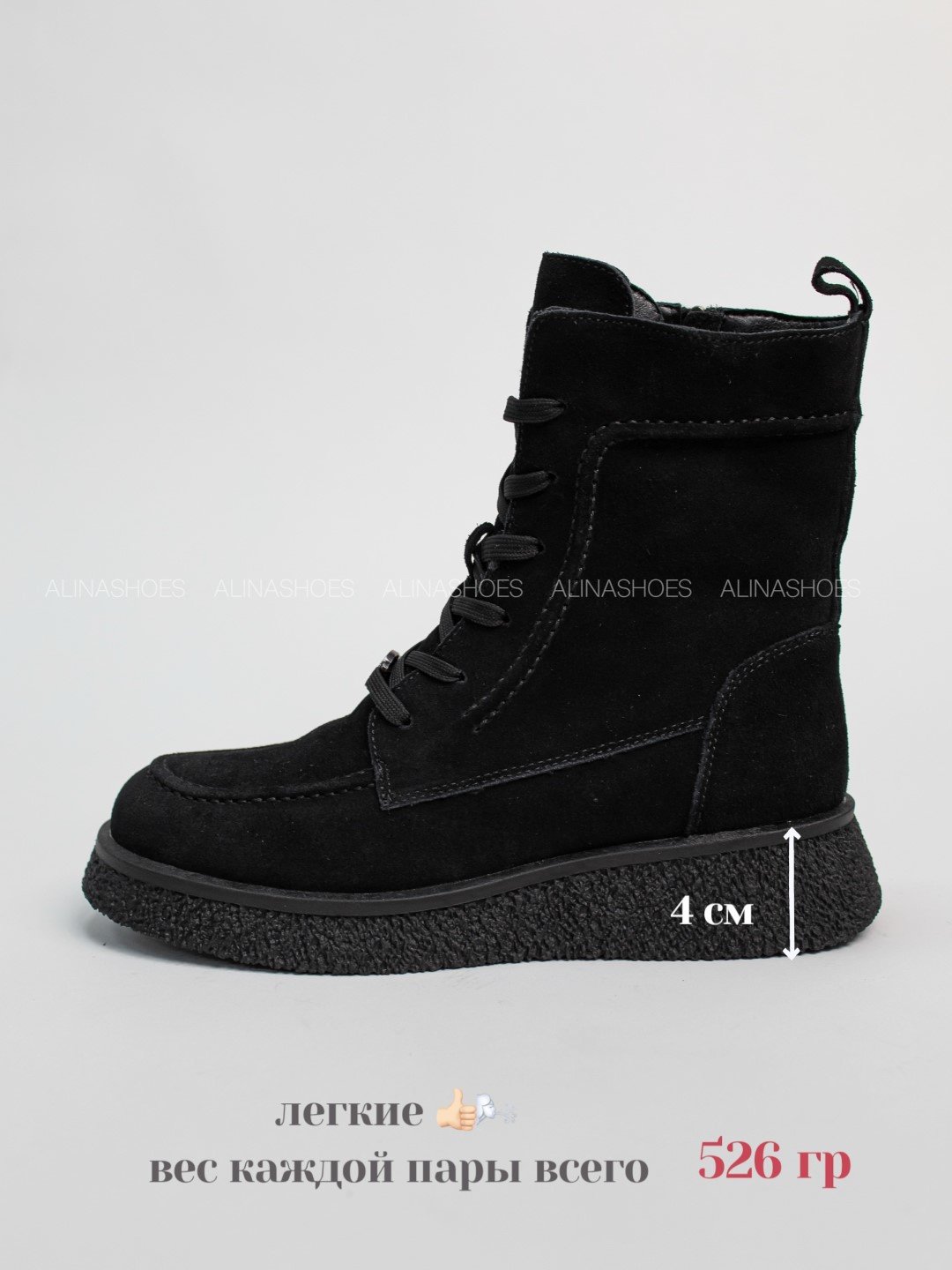 Ботинки alinashoes black 38 купить,NaN