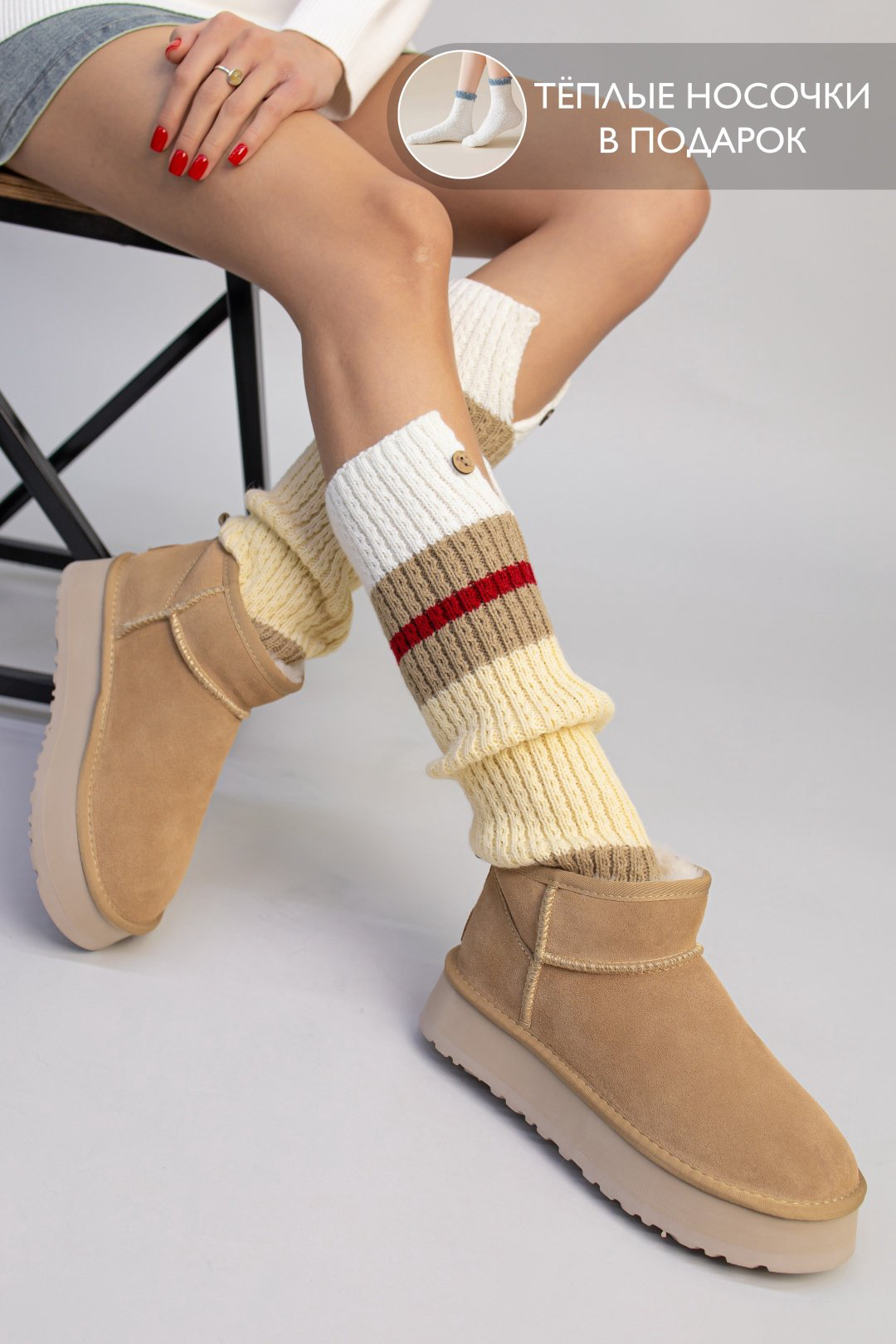 Угги alinashoes бежевый купить,NaN