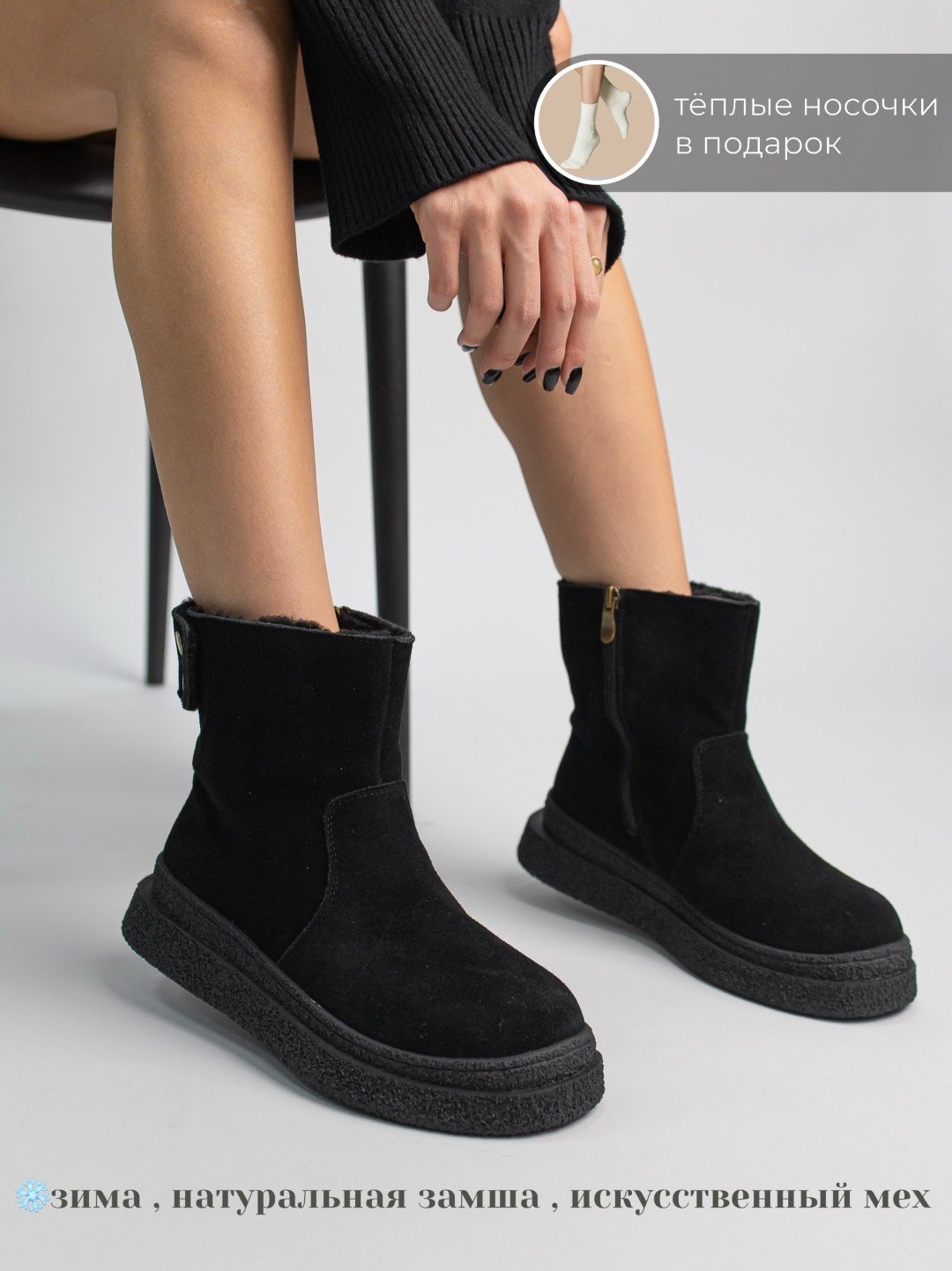 Угги alinashoes черный купить,NaN