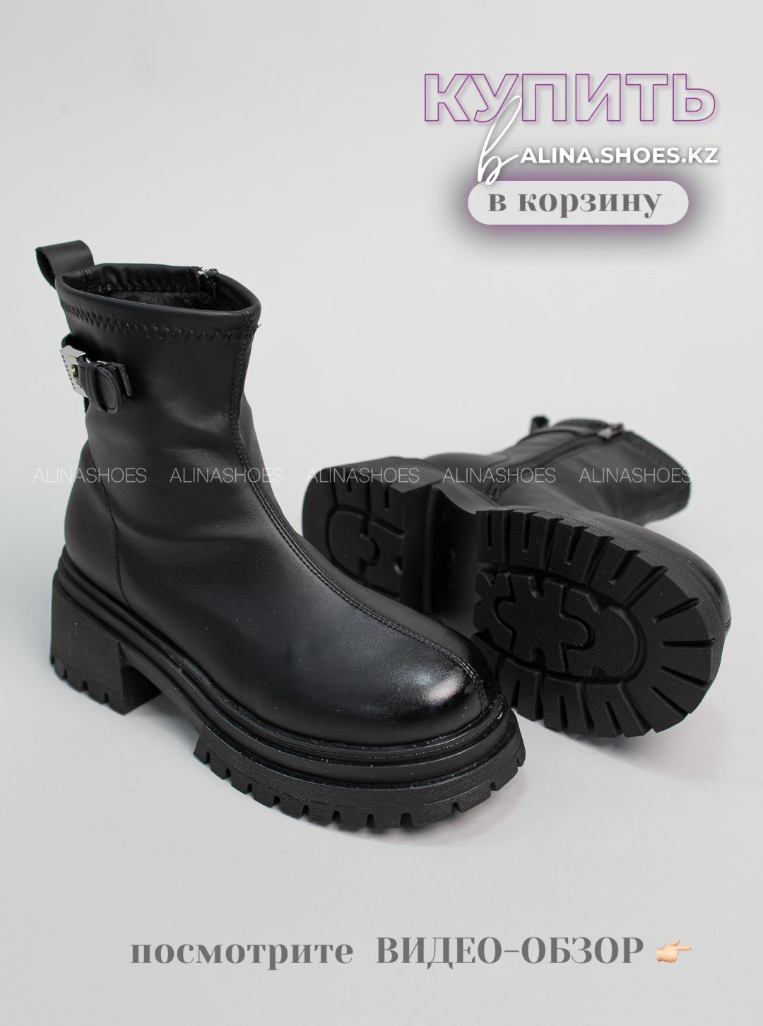 Ботинки alinashoes black 37 купить,NaN