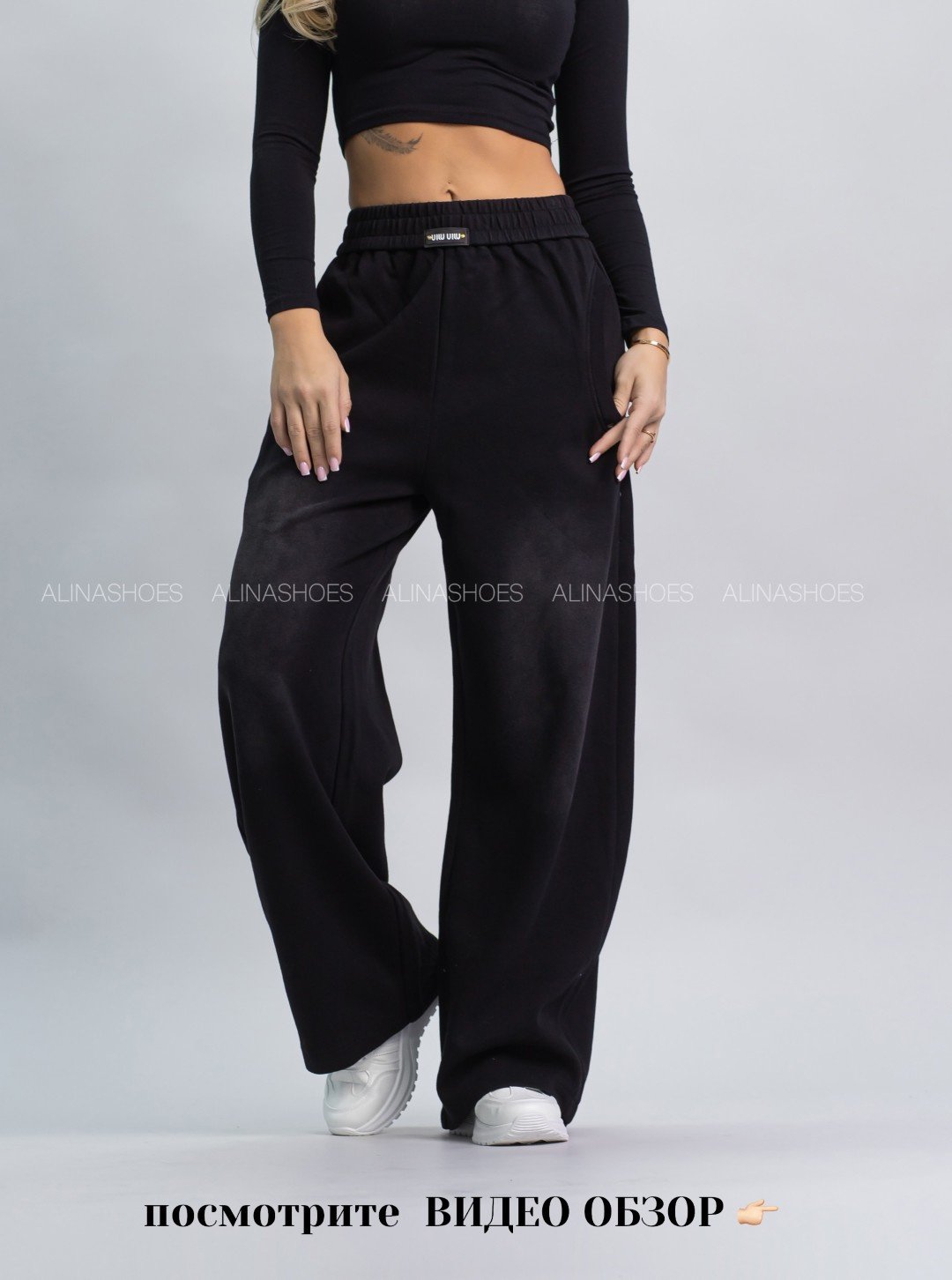 Повседневные брюки alinashoes черный купить,NaN