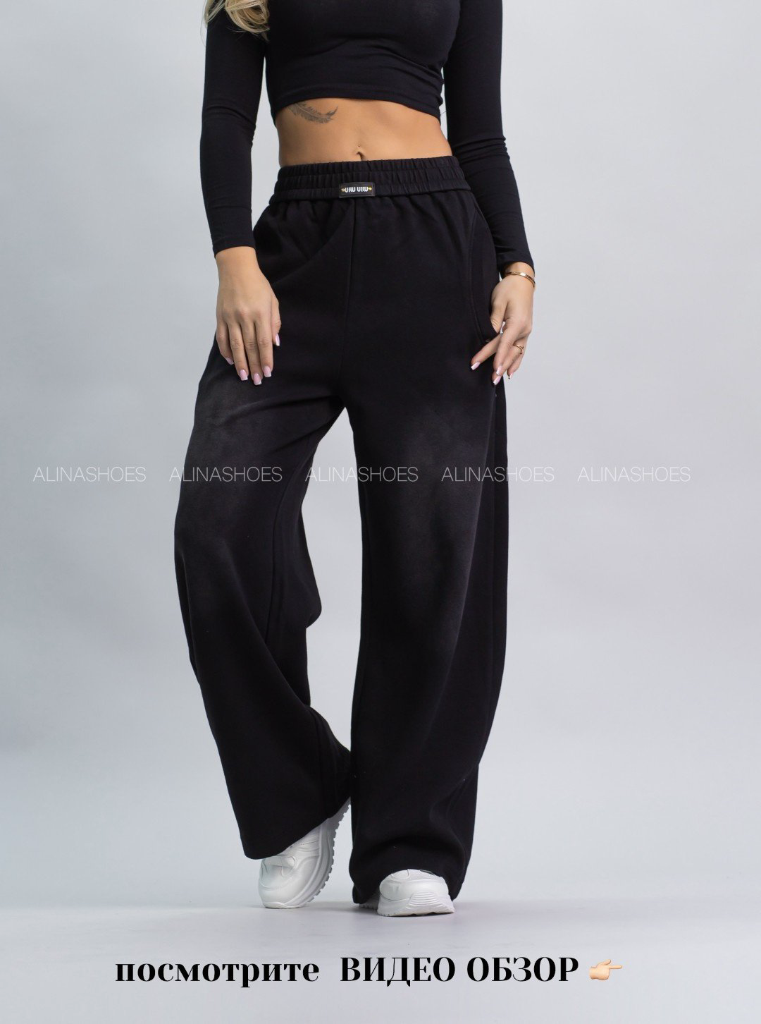 Повседневные брюки alinashoes черный купить,NaN
