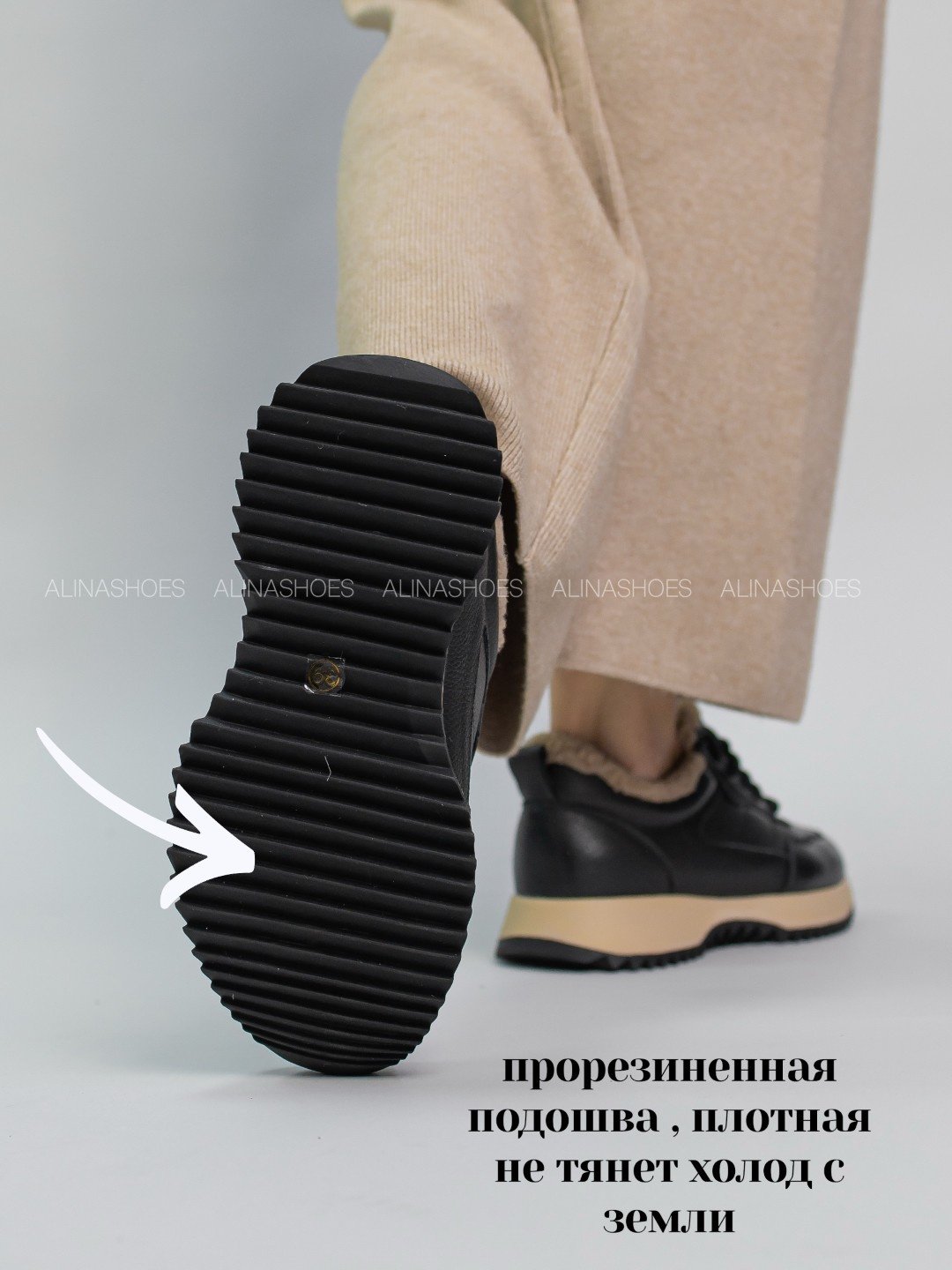 Кроссовки alinashoes черный купить,NaN