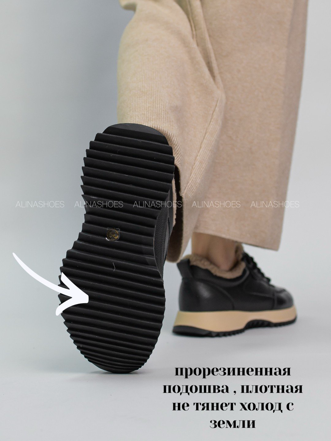 Кроссовки alinashoes черный купить,NaN