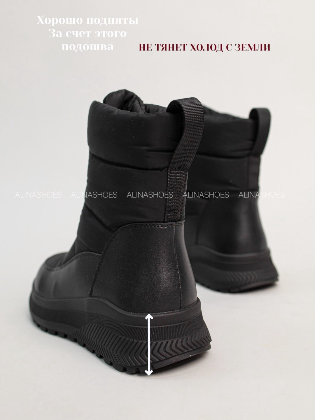 Дутики alinashoes черный купить,NaN