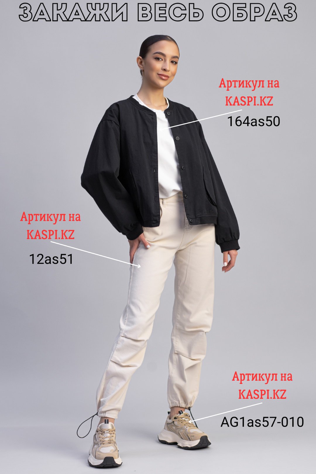 Ветровка alinashoes черный купить,NaN