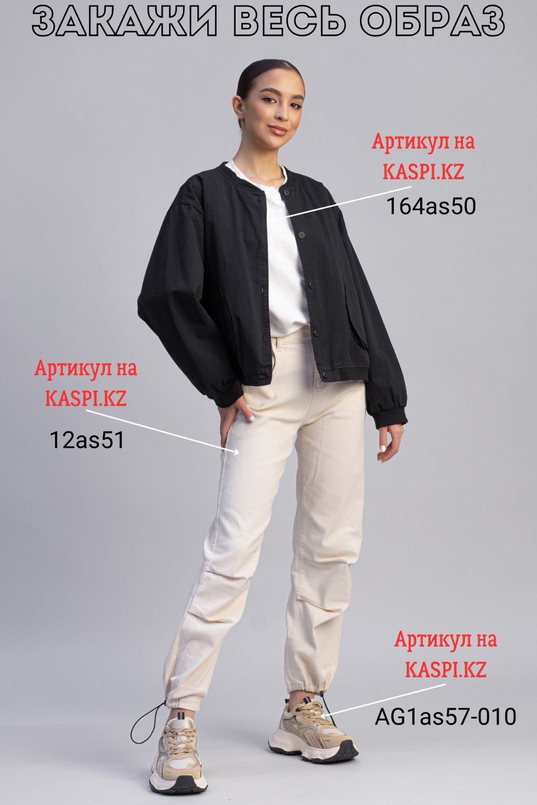 Ветровка alinashoes черный купить,NaN