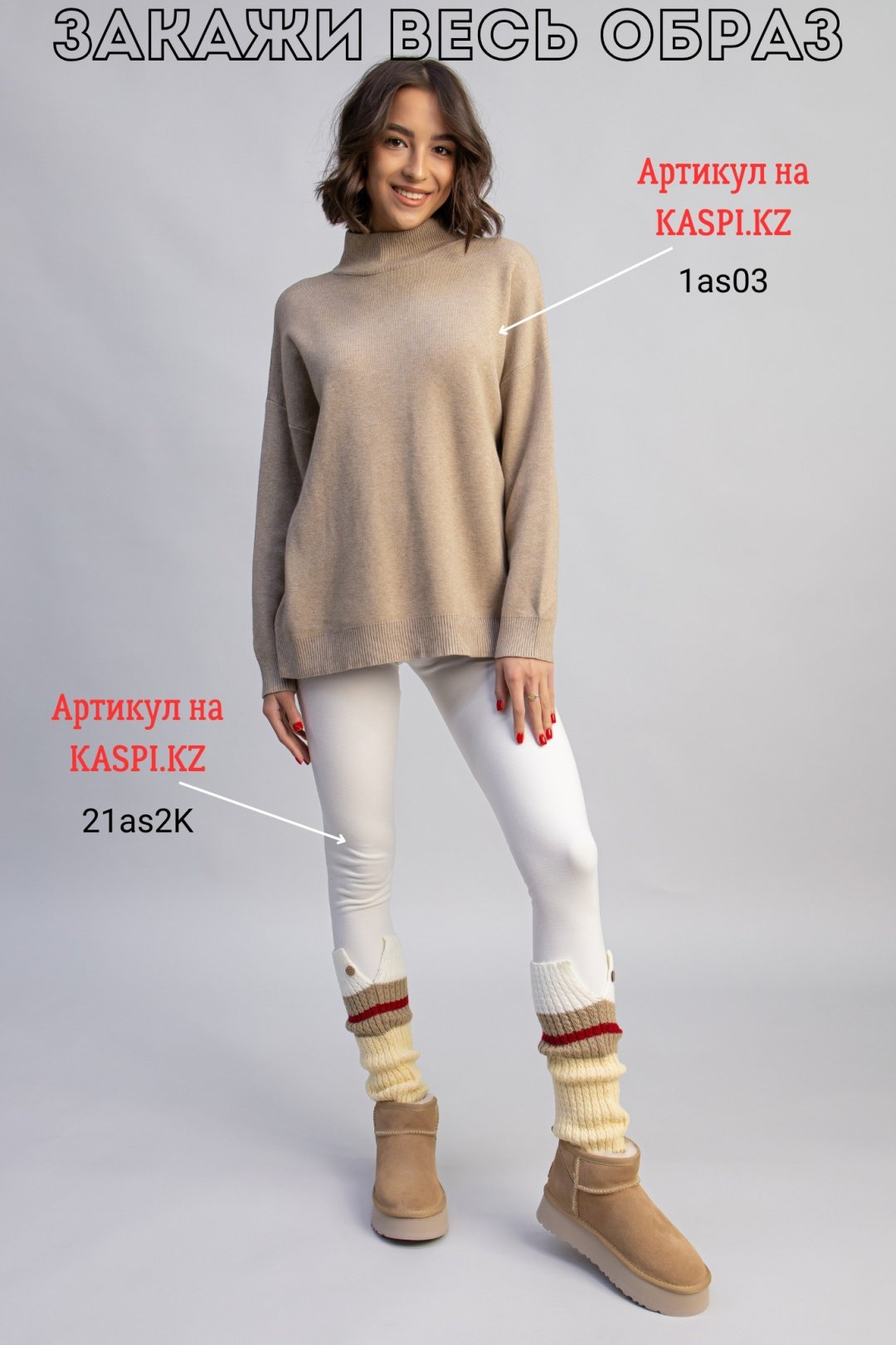 Угги alinashoes бежевый купить,NaN
