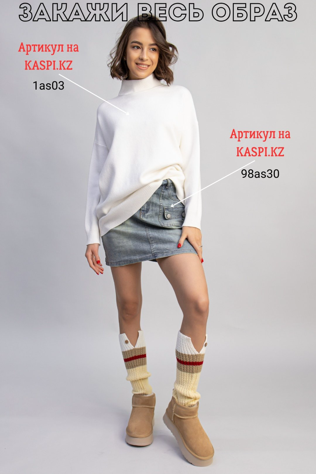 Угги alinashoes бежевый купить,NaN