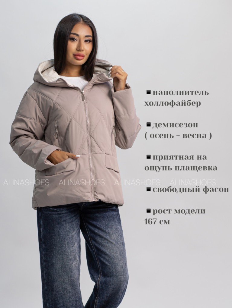 Демисезонная куртка alinashoes бежевый купить,NaN