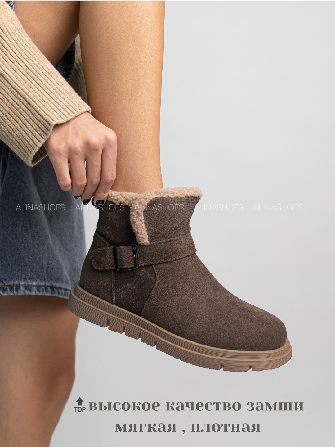 Угги alinashoes brown 37 купить,NaN