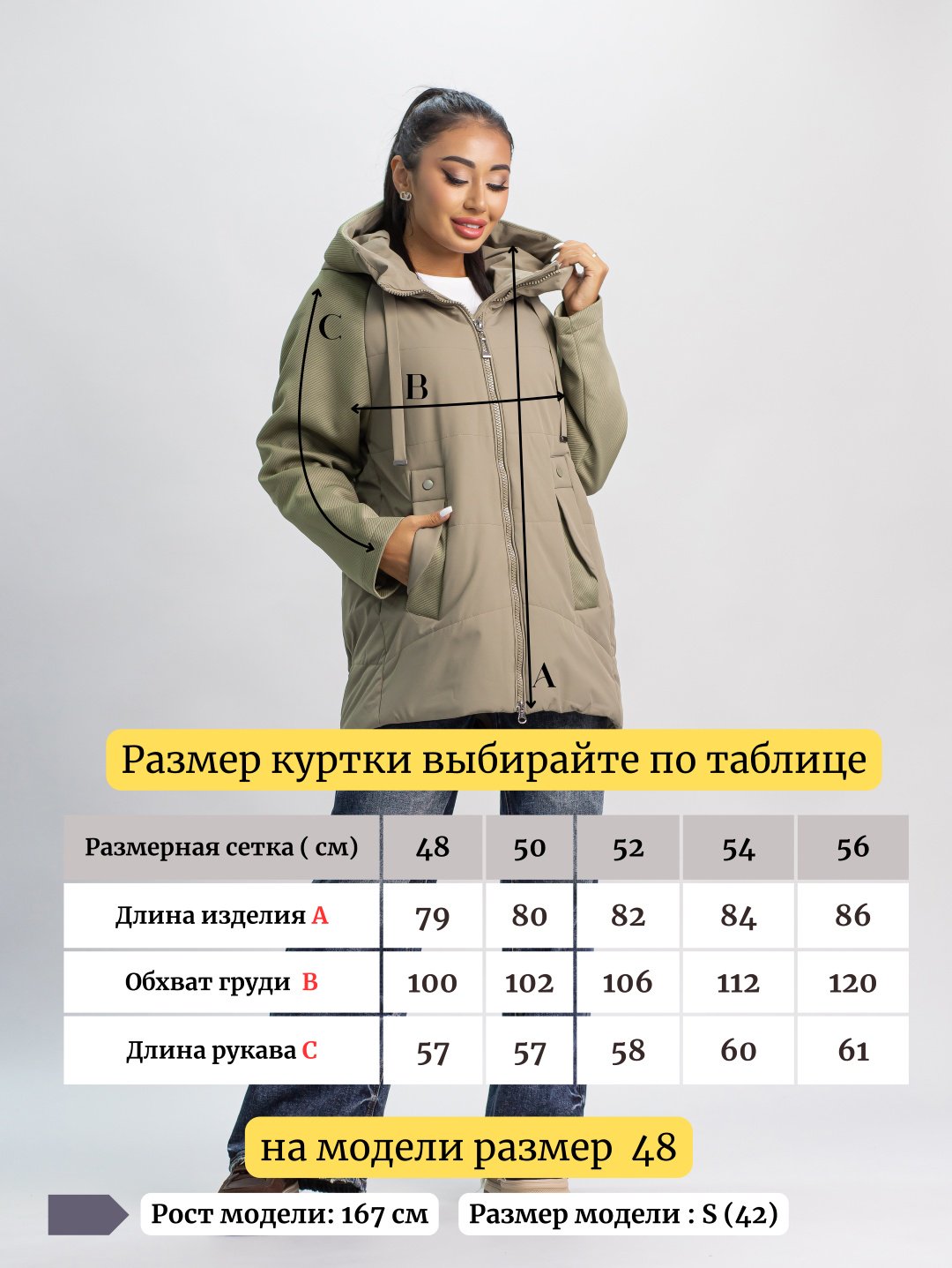Демисезонная куртка alinashoes хаки купить,NaN