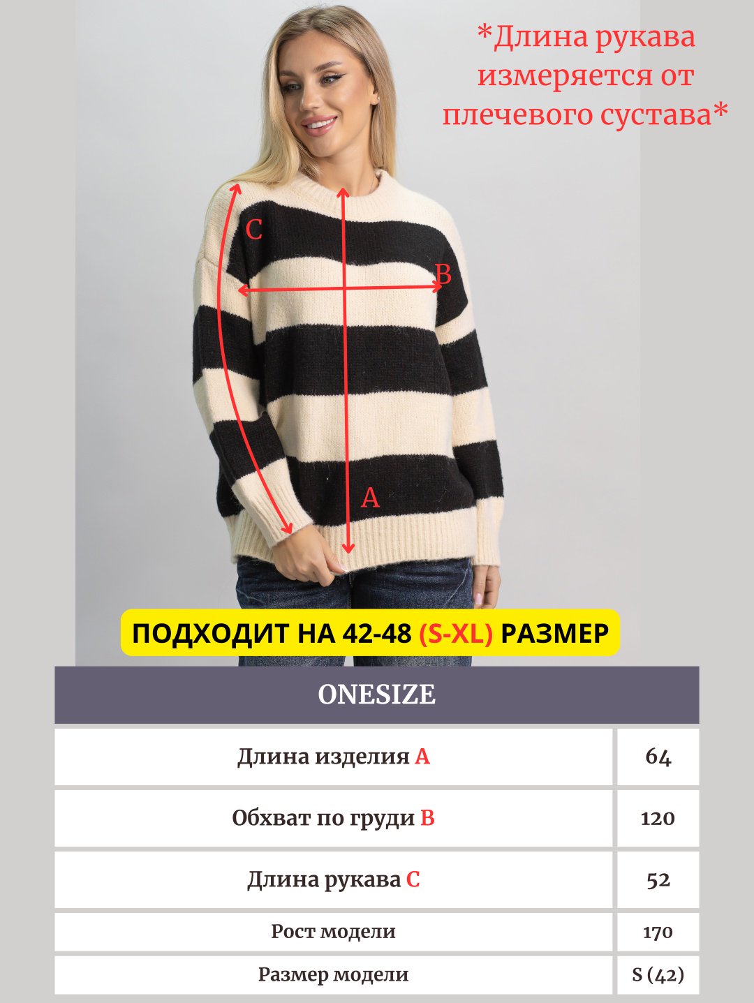 Джемпер alinashoes черный купить,NaN