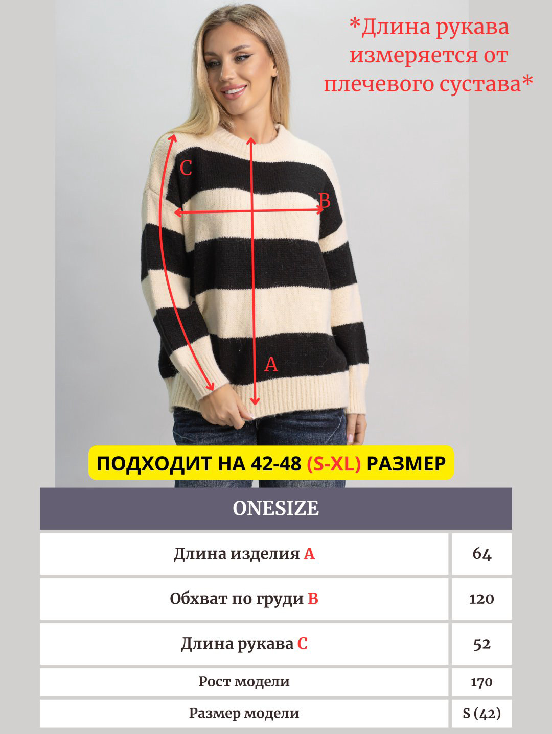 Джемпер alinashoes черный купить,NaN