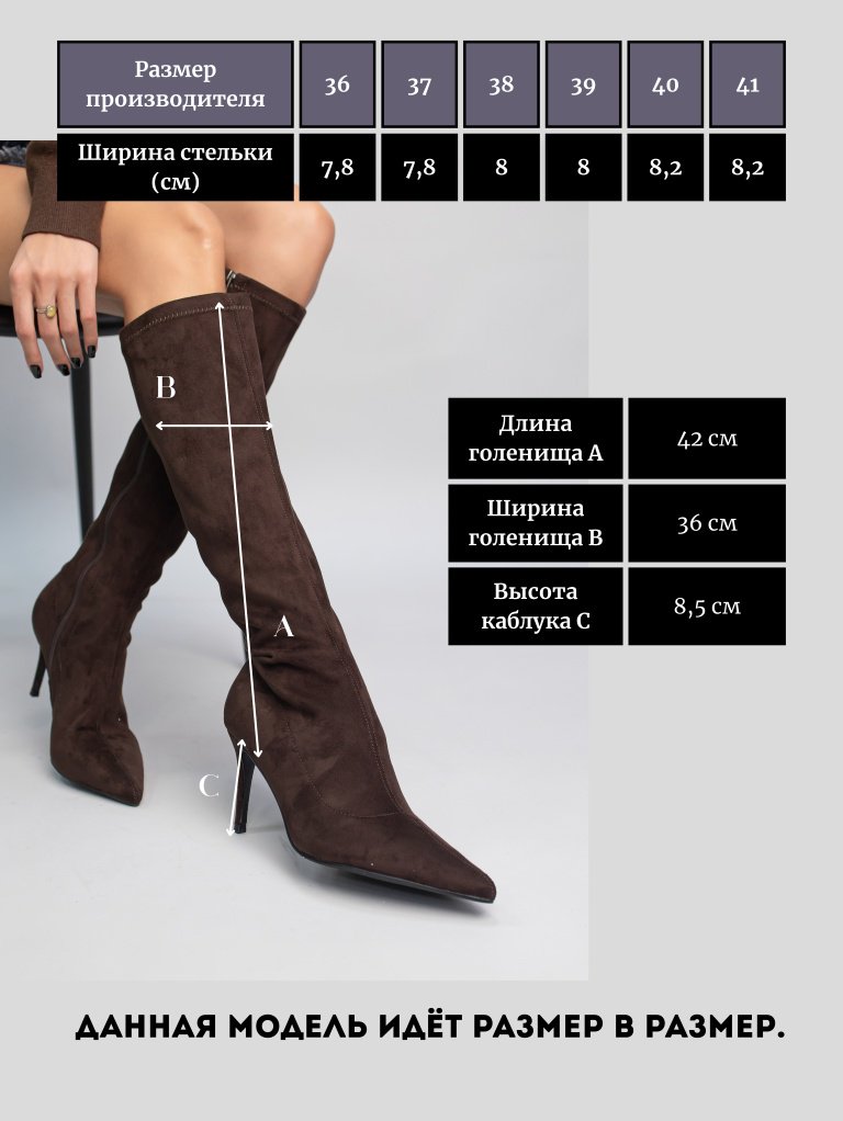 Сапоги alinashoes коричневый купить,NaN