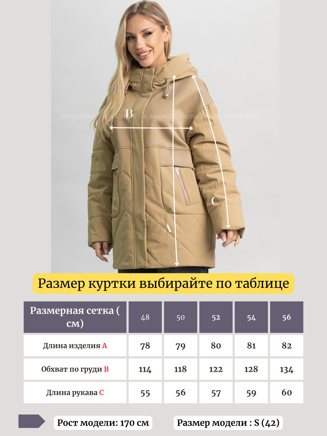Демисезонная куртка alinashoes хаки купить,NaN