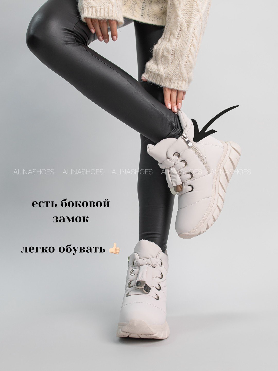 Дутики alinashoes бежевый купить,NaN